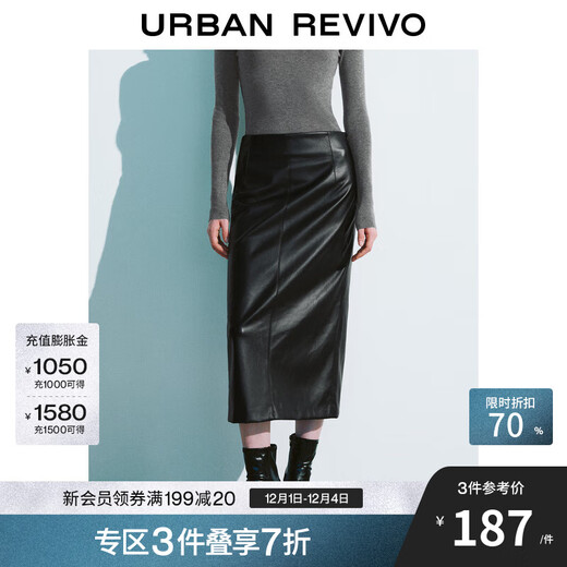 UR2025 new autumn women's urban charm textured long straight skirt UWM550004 black M