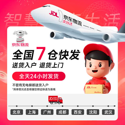 朕皇同仁堂 破壁灵芝孢子粉增强免疫力成人中老年人手术后恢复营养品 4盒 120袋 【年货节礼盒送长辈实用】