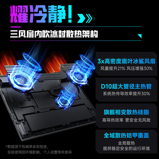 机械革命耀世16 Ultra旗舰游戏本 2025旗舰满血5070Ti/5090 酷睿Ultra 2代高性能办公设计电竞游戏笔记本 Ultra/U7-255  满血5070TI 灰色 【畅玩性价比款】32+1T固态硬盘