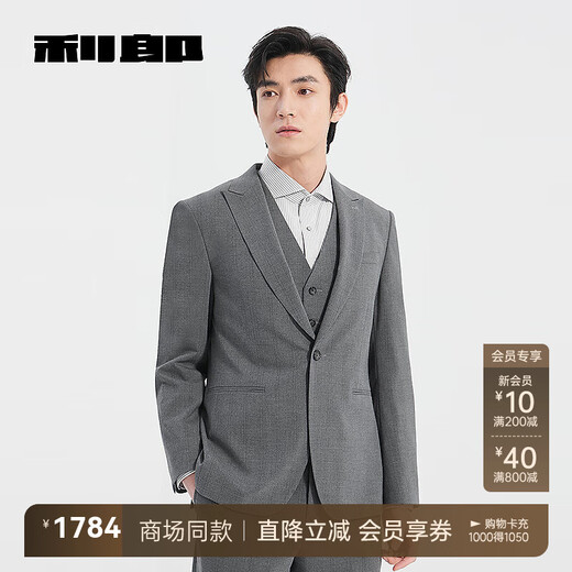 Lilang Shopping Mall Same Style Three-piece Suit Men's 2025 Spring Formal Suit Suit Peaked Collar Nine-Point Pants Version Dark Gray (25CXF161SA) 180A