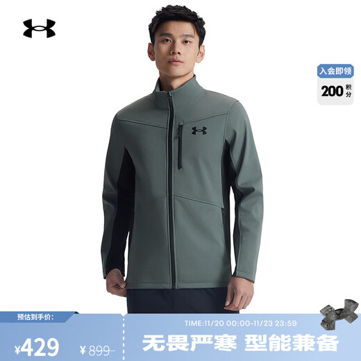 UNDERARMOUR Autumn and Winter Shield Men's Outdoor Sports Jacket 1321438 Peach Gray 015 L