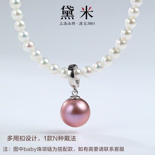 Demi 10-11mm purple freshwater pearl necklace pendant S925 silver with certificate birthday gift