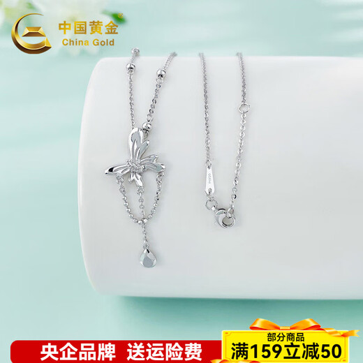 China Gold (CHINA GOLD) Platinum Necklace pt950 Gemstone Water Drop Tassel Butterfly Adjustable Chain Chain for Girlfriend and Wife Birthday Gift About 5.1g