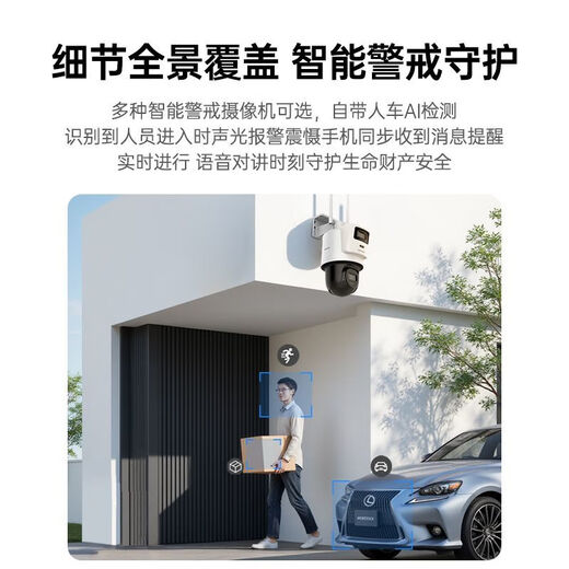 Hikvision Surveillance Camera Set Multi-channel Residential Self-Built House Comprehensive Fire Intercom Security Solution Video Surveillance + Video Intercom Solution Consult Customer Service-Silent Shooting Not Posted