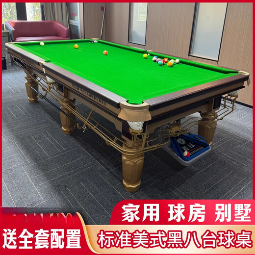 He Jiagong standard billiard table, Chinese black 8, household billiard case, high-end steel warehouse, American billiard table, commercial billiard hall (Friendly reminder) Please compare before buying to avoid pitfalls