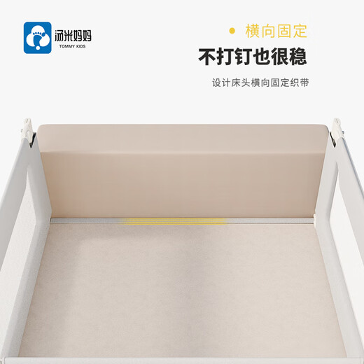 Tommy's mother bed fence guardrail baby bed safety baffle anti-fall children's three-sided combination cream white 1.8*2*2