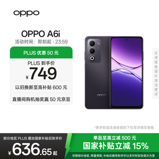 OPPO A6i 6GB+128GB Midnight Black IP65 Life Waterproof Super Anti-fall Diamond Structure 6000mAh Durable Battery 5G Smartphone National Subsidy
