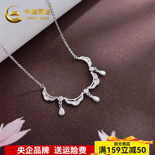 China Gold (CHINA GOLD) platinum skirt small water drop set chain platinum skirt small water drop set chain approximately 6.22g