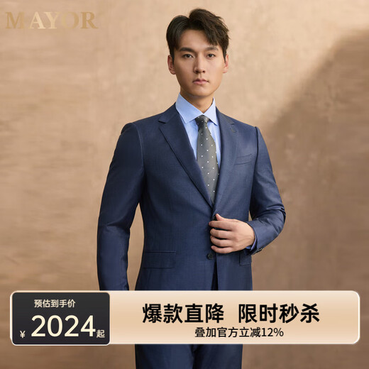 MAYORLORO PIANA pure sheep wool 150 count fabric half wool lining craft men's suit top dark blue 170A (170/92A)