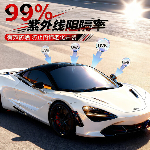 3M car film, true ceramic film, 99% sun protection and insulation film, anti-UV solar film, full vehicle explosion-proof window glass film, OCC Mingkuai series vehicle film