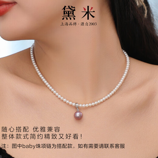 Demi 10-11mm purple freshwater pearl necklace pendant S925 silver with certificate birthday gift