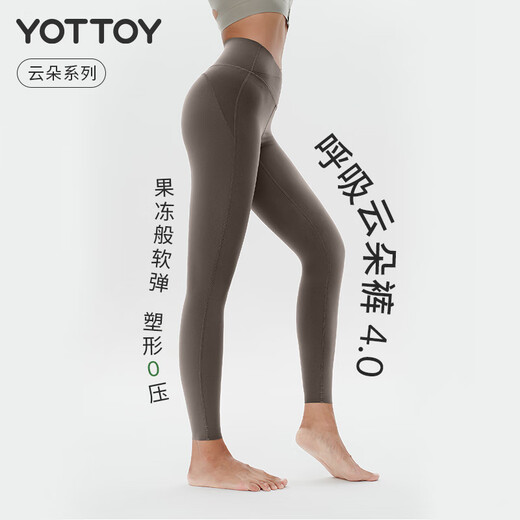 Yottoy cloud pants 4.0 micro-pressure yoga pants women's high-waist butt lift fitness Pilates suit sports outer wear spring gray S _ Recommended 44-50kg