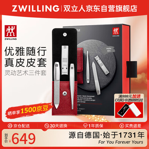 ZWILLING Nail Clipper Set Nail Clippers Nail Scissors Nail File Strips Polished Stainless Steel Eyebrow Tweezers German Portable Leather Gifts