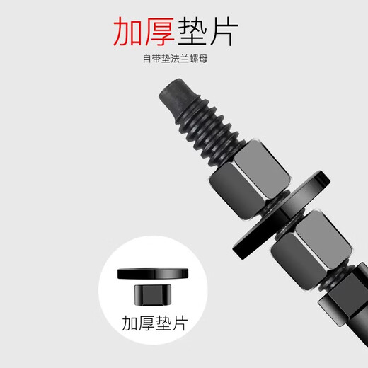 Shantou Lincun rhinestone fixation special expansion screw bolt snap-in implosion pull nail reusable electric hot water 180MM quality bevel 5 pieces (plus drill bit)