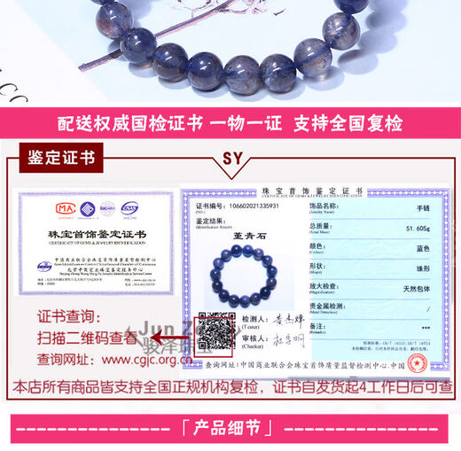 Eternal leaf natural cordierite bracelet for women blood drops cordierite bracelet starry sky ice blue crystal tanzanite one thing one picture cordierite 421--451 number is blood drop but with white lines defects must be read before purchasing