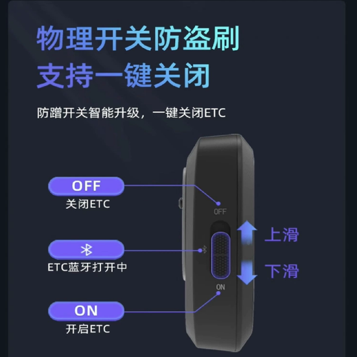 Fengxi etc. handles national general smart cardless etc equipment rechargeable WeChat handheld pickup trucks, small cars and special cars. Consult customer service to place orders.
