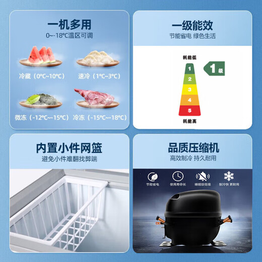 Hueri sea freezer 200 liters household dual-temperature refrigeration and freezing first-class energy efficiency variable frequency air-cooled frost-free large capacity first-class energy efficiency | household 138 upgraded model 58X138D 58L