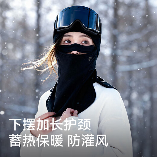 GOLOVEJOY ski mask women's wool all-inclusive warm winter outdoor windproof and cold-proof men's mountaineering face protective woolen hat