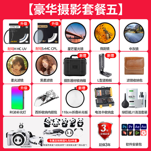 Mingjiang 75mm F2 full-frame autofocus lens, portrait fixed focus, suitable for Sony E-mount, Nikon Z-mount, LUMIX S1 S5, S9L-mount mirrorless camera lens, L-mount, black, official standard, does not include filter cleaning kit and other necessary accessories, recommended package