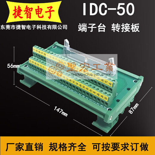 MR-TB50 relay terminal block terminal strip IDC50 core horn acquisition card adapter board terminal board terminal block bare board