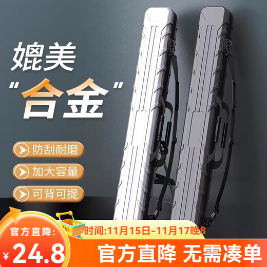 Jiazhi Diao New Fishing Rod Bag Hard Shell Waterproof Fishing Gear Bag Multifunctional Lightweight Portable Fish Rod Bag Fish Upgraded Thickened Gray 6cm