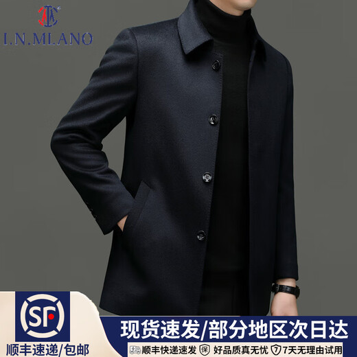 Manteau en laine de luxe léger de marque haut de gamme internationale de Milan pour hommes 25 hiver manteau de laine de soie de mûrier mi-long d'affaires d'âge moyen Astaxanthine 8901 Zipper XL 180140-160Jin Jin équivaut à 0,5 kg