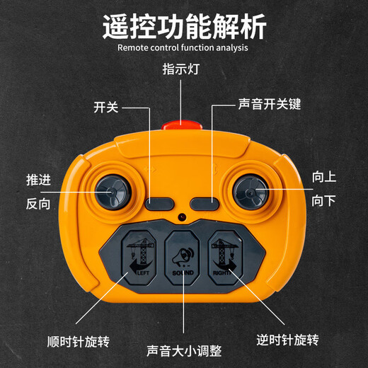 Shantou Lincun Simulation Tower Crane Children's Construction Tower Crane Large Engineering Vehicle Toy Wireless Remote Control Crane Model 9814 Extra Large Remote Control Crane Tower