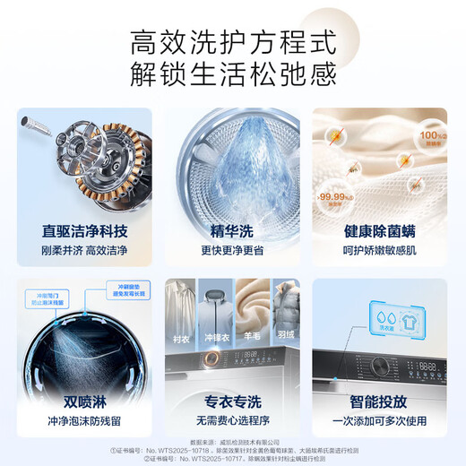 Haier essence washing drum washing machine fully automatic 10kg household direct drive ultra-thin national subsidy 20% smart investment trade-in + 25-year new product XQG100-BD38H1