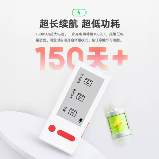 He Jiagong NetEase electronic word card M6 ink screen portable word machine M3 learn English, Japanese, Korean, German and French Youdao word card M6 new model can be placed outside