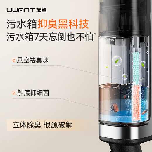 UWANT Youwang Floor Washing Machine Big Head Haoyue White Upgraded Cloud Sensing Velvet Roller Brush 0 Water Stains AI Automatic Cleaning Mopping and Floor Washing All-in-one Machine Home Handheld Electric Mop