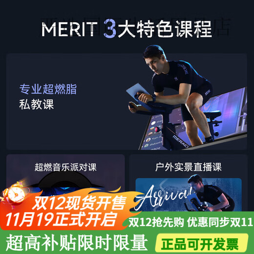 Merrick Spinning Bike Sports Magnetic Control Home Fitness Equipment Wanlu Game Bicycle Indoor Jueying GTS Package Installation | 4D Somatosensory Swing | Wanlu Game Competition