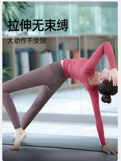 Yingtang's beautiful autumn and winter yoga clothing suit for women 2025 new high-end Pilates training clothing with chest pads for fitness, plum red top, super buy S 85-100