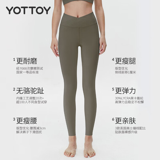 Yottoy Cloud Pants Naked Feeling Yoga Pants Women's High Waist Hip Lifting Fitness Wear Running Exercise Belly Controlling Pilates Suit Master Yunduo Series 5.0-Milk Tea Gray_(Nude Feeling) M _ 50-56kg