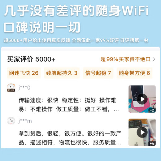 Deqian wifi portátil6 5Ghz de doble banda a nivel nacional 2025 nuevo banco de energía de 10000 mAh tráfico inalámbrico dos en uno telecomunicaciones móviles enrutador portátil doméstico Unicom versión de fibra óptica módulo de penetración de pared de ocho núcleos-red completa de 5Ghz 0 paquete de alquiler mensual una carga por mes sin rutina