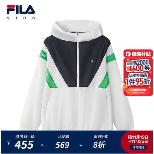 FILA Children's Sun Protection Clothing 2025 Autumn New Loose Woven Hooded Jacket for Boys, Middle and Large Children Jade White-WT 160