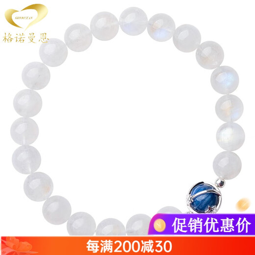 GONMCEAN Sri Lankan Moonstone Bracelet Women's Crystal Buddha Beads Bracelet Silver Jewelry Gift Labradorite Ice Blue Moon Kyanite 8mm