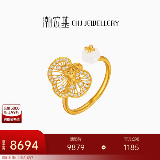 Chao Acer and Song Yi's same style, filigree Ruyi gold diamond ring, women's foot gold Hetian jade bracelet, gift for girlfriend, YD large version, open ring