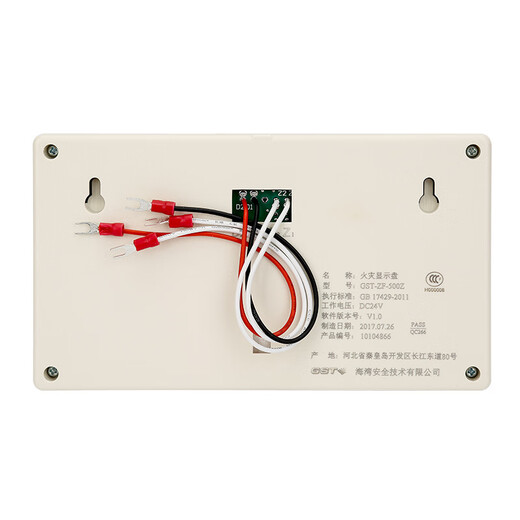 Gulf fire alarm area fire display panel Chinese character floor display GST-ZF-500