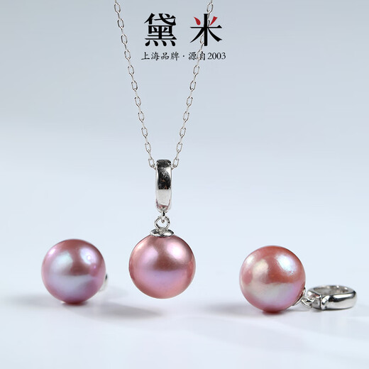 Demi 10-11mm purple freshwater pearl necklace pendant S925 silver with certificate birthday gift