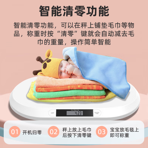Sawang baby scale weight scale newborn accurate weighing electronic scale baby weight scale newborn baby scale accurate baby scale healthy pet scale ABS safety material upgraded high-precision sensor for infants and young children