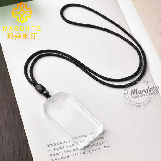 MARDOTG white crystal Pixiu Wushi brand pendant amulet Ping An brand necklace men and women pendant gift gift Wushi brand pendant