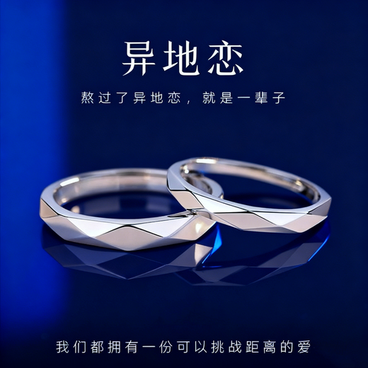 MZMZ long-distance relationship platinum couple ring PT950 platinum matching ring for wedding, Valentine's Day birthday gift for girlfriend and wife, local warehouse/next day delivery - light luxury live mouth matching ring