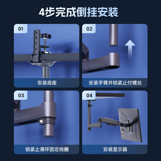 Budi dormitory upside-down monitor stand computer screen robotic arm base desktop desktop lifting and rotating NB H100 9KG load-bearing - column height 36 cm