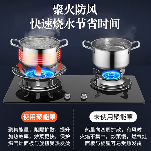 Geer gas stove bracket windproof fire cover energy-saving cover anti-slip pot rack stove table rack stove stove stove bracket four claws five claws universal