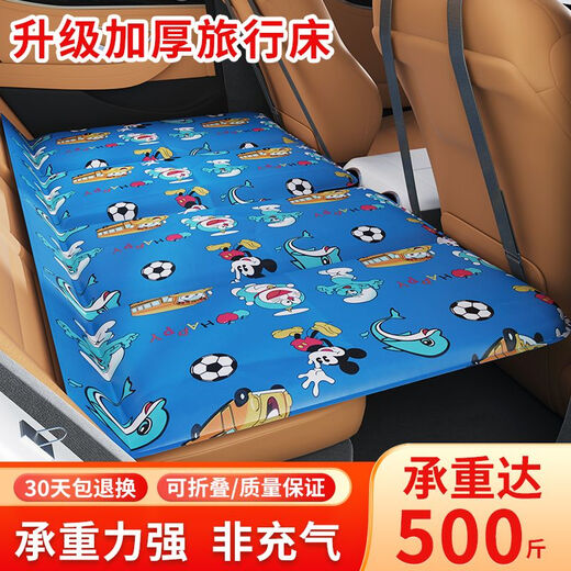 Car rear seat folding bed, sedan SUV rear sleeping mat, travel mattress, infant and child car sleeping device, thickened red car bed
