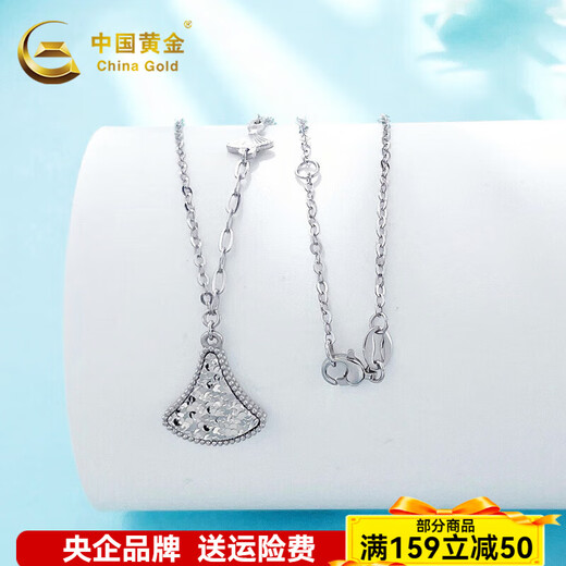 CHINA GOLD platinum hollow AB adjustable crushed ice fan-shaped mini skirt set chain about 5.49g