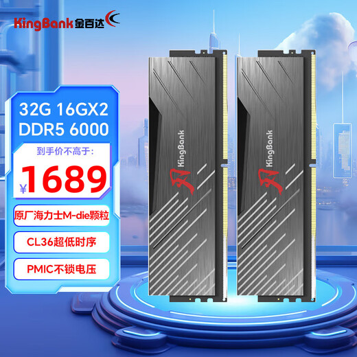 KINGBANK DDR5 Memory Silver Blade/Black Blade/Star Blade 6000/6400/6800 Desktop Memory Gaming Esports Vest Strip Deepseek Hardware Black Blade 16G*2 6000 Set Hynix M Generation C36