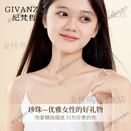 Givenchy GIVANZE light luxury four-leaf clover pearl necklace girl birthday gift for boyfriend and husband four-leaf clover pearl necklace (rose gold)