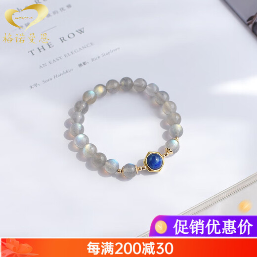 Genomanman natural Sri Lankan moonstone kyanite bracelet female crystal bracelet best friend birthday gift beads 8mm