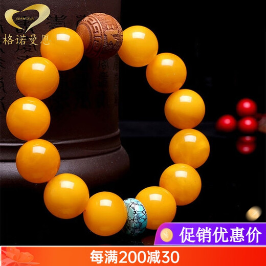 GONMCEAN Chicken Fat Yellow Beeswax Bracelet Men's Laoshan Tan Twelve Zodiac Buddha Ball Bead Amulet Bracelet Thousand-Hand Guanyin (Rat) 16mm